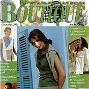 Материалы для творчества handmade. Livemaster - original item Boutique Magazine Italian Fashion - September 2001. Handmade.