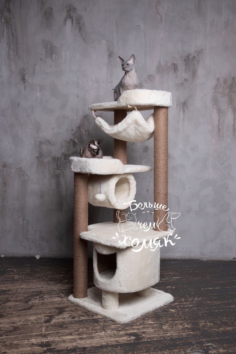 Комплекс для кошек «Амели» купить в интернет-магазине Ярмарка Мастеров ...