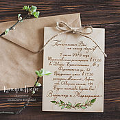 Магниты из дерева - приглашения на свадьбу