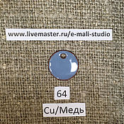 Материалы для творчества handmade. Livemaster - original item Enamel opaque Sky Blue No.64 Dulevo. Handmade.