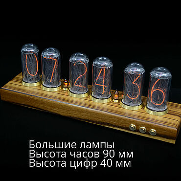 Для дома и интерьера ручной работы. Ярмарка Мастеров - ручная работа Часы Настольные Ламповые «Зебрано» ИН-18. Handmade.