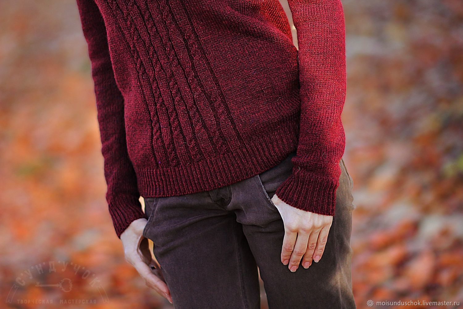 Осенний свитер