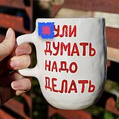 Посуда handmade. Livemaster - original item A mug with a painting Why think it is necessary to make a heart and splashes inside. Handmade.