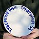 Order Tuberculosis sanatorium 58 Tuberculosis dispensary 85 Plate with the inscription. DASHA LEPIT | Ceramic tableware (dashalepit). Livemaster. . Plates Фото №3