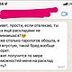 Расклад Таро на отношения. Карты Таро. Елизавета. Ярмарка Мастеров.  Фото №6