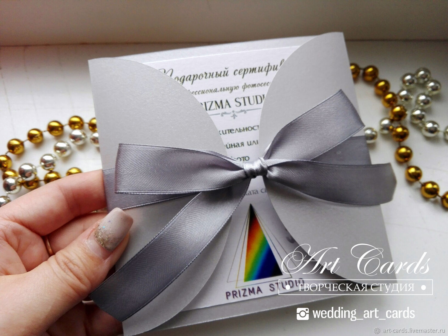 Подарочный сертификат фотографа. Стильный подарочный сертификат. Сертификация ручной работы. Сертификация ручной работы. Подарочный сертификат цветочный.