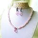 Strawberry Marshmallow Fairy Necklace and Rose Quartz earrings, beads. Necklace. Dorida's Gems (Dorida-s-gems). My Livemaster. Фото №4