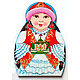Cutting Board Kazakh Girl Kazakh Tempera To Order. Cutting Boards. matryoshka (azaart). Online shopping on My Livemaster.  Фото №2