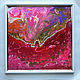 Картина абстрактная флюидная заливка в раме «Любовь» 30х30 см. Картины. Лариса Шемякина Чувство позитива (chuvstvo-pozitiva). Ярмарка Мастеров.  Фото №6