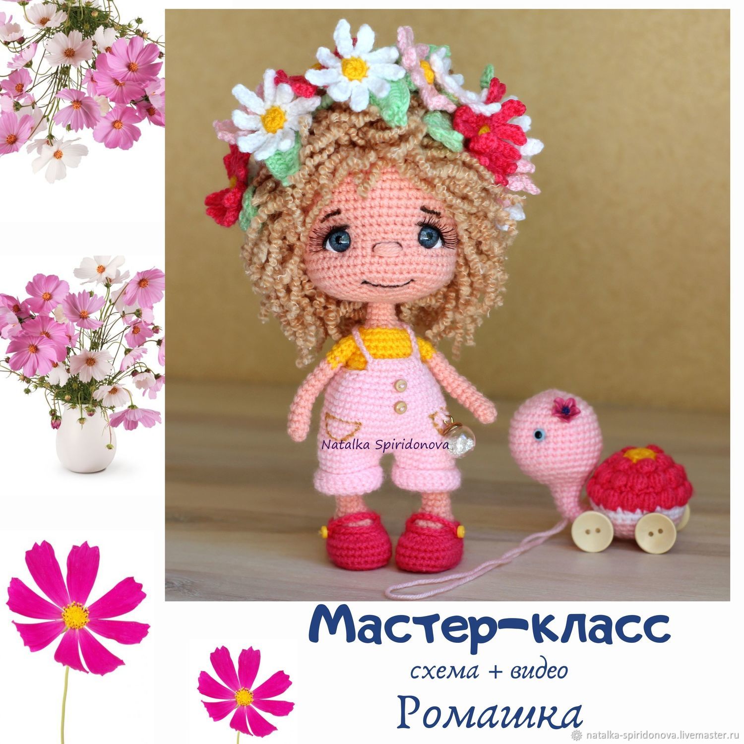 MK Chamomile, a master class in crocheting, Knitting patterns, Arkhangelsk,  Фото №1