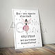 Fairy godmother poster for printing A4 and A3. Posters. suvenirchuk. Online shopping on My Livemaster.  Фото №2
