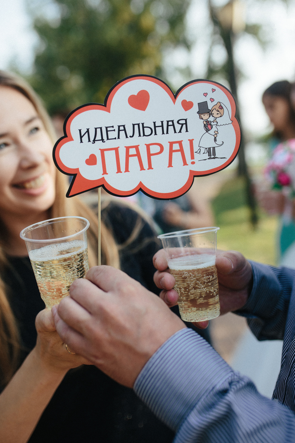 Для креатива