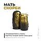 Заказать Мать скорби. Art-espinoza. Ярмарка Мастеров. . Статуэтки Фото №3