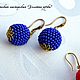 Серьги из бисера "Шарики". Серьги классические. Творческая мастерская Золотые ручки (tmgoldenhands). Ярмарка Мастеров.  Фото №4