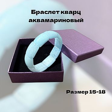Украшения ручной работы. Ярмарка Мастеров - ручная работа БРАСЛЕТ КВАРЦ. Handmade.
