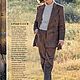 Burda Moden Magazine 11 1995 (November) in German. Magazines. Fashion pages. My Livemaster. Фото №4