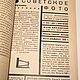 Винтаж: Антикварная Книга Световая Газета. Оптика 1930 год. Редкость LOFT. Книги винтажные. Art-Vintage. Ярмарка Мастеров.  Фото №5