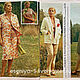Pramo Magazine - 4 1980 (April). Vintage Magazines. Fashion pages. My Livemaster. Фото №5