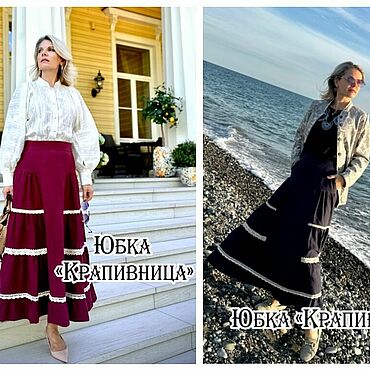 Одежда ручной работы. Ярмарка Мастеров - ручная работа Юбка "Крапивница". Handmade.