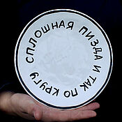 Посуда handmade. Livemaster - original item Solid pussy and so in a circle.A plate with any inscription and even a mat. Handmade.