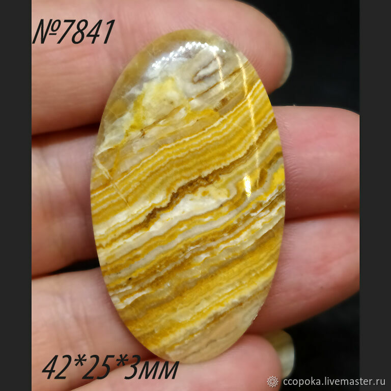 Травертин,кабошон(7841) в интернет-магазине на Ярмарке Мастеров ...