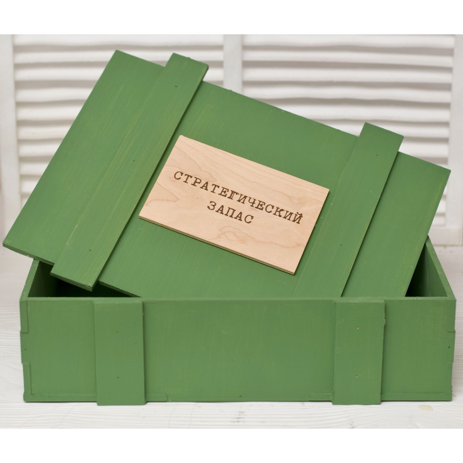 Ящик деревянный с крышкой подарочная упаковка в интернет-магазине ...