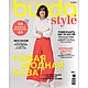 Журнал Burda STYLE 4/2023 (апрель 2023), Журналы, Королев,  Фото №1