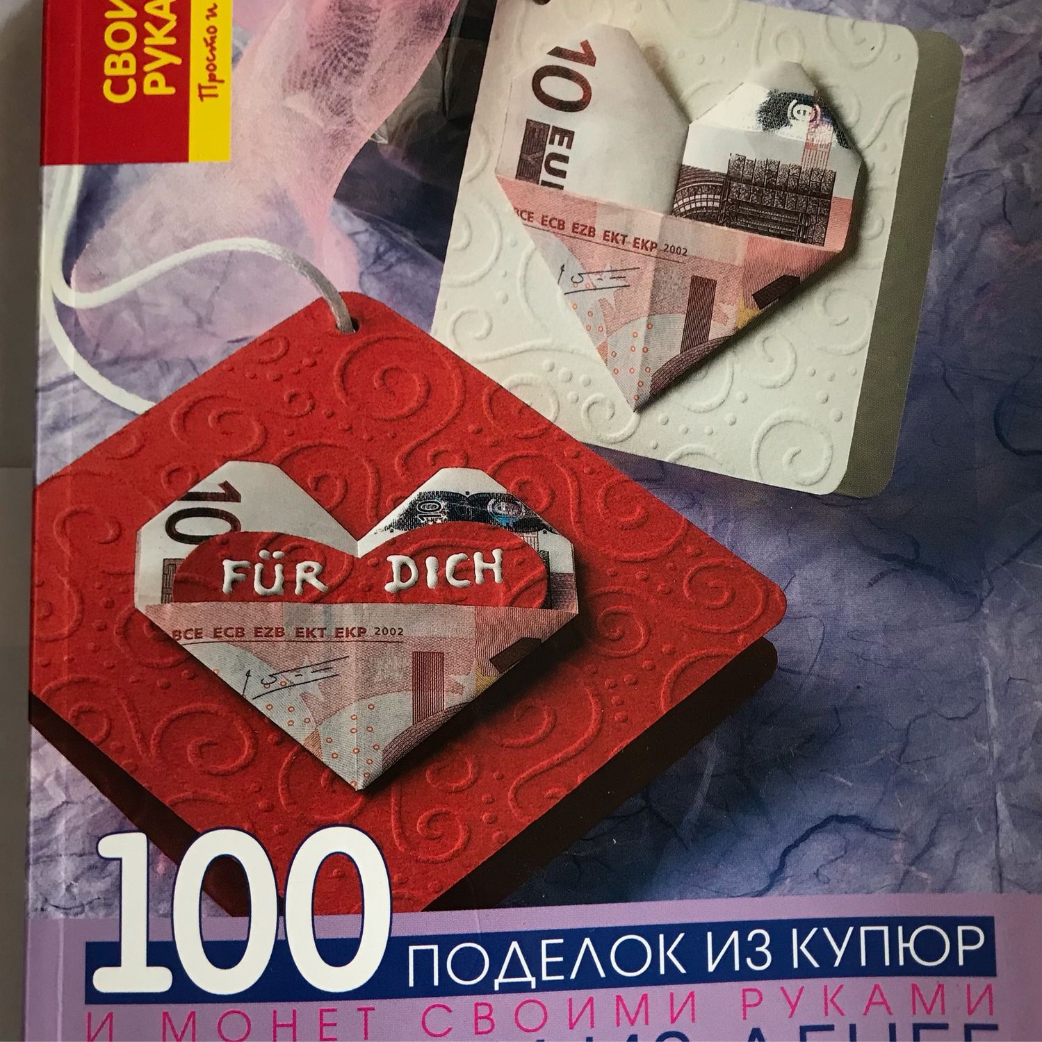 Подарки, сувениры | Листы для монет и купюр в Петербурге.