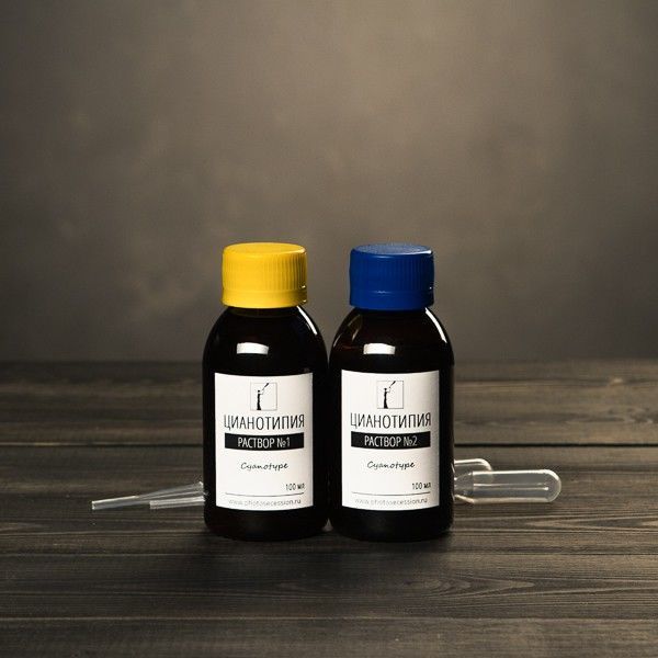 Набор для экспериментов master iq2 цианотипия. Химический процесс цианотипии. Реагенты для цианотипии. Уф лампа для цианотипии. Реактивы для цианотипии.