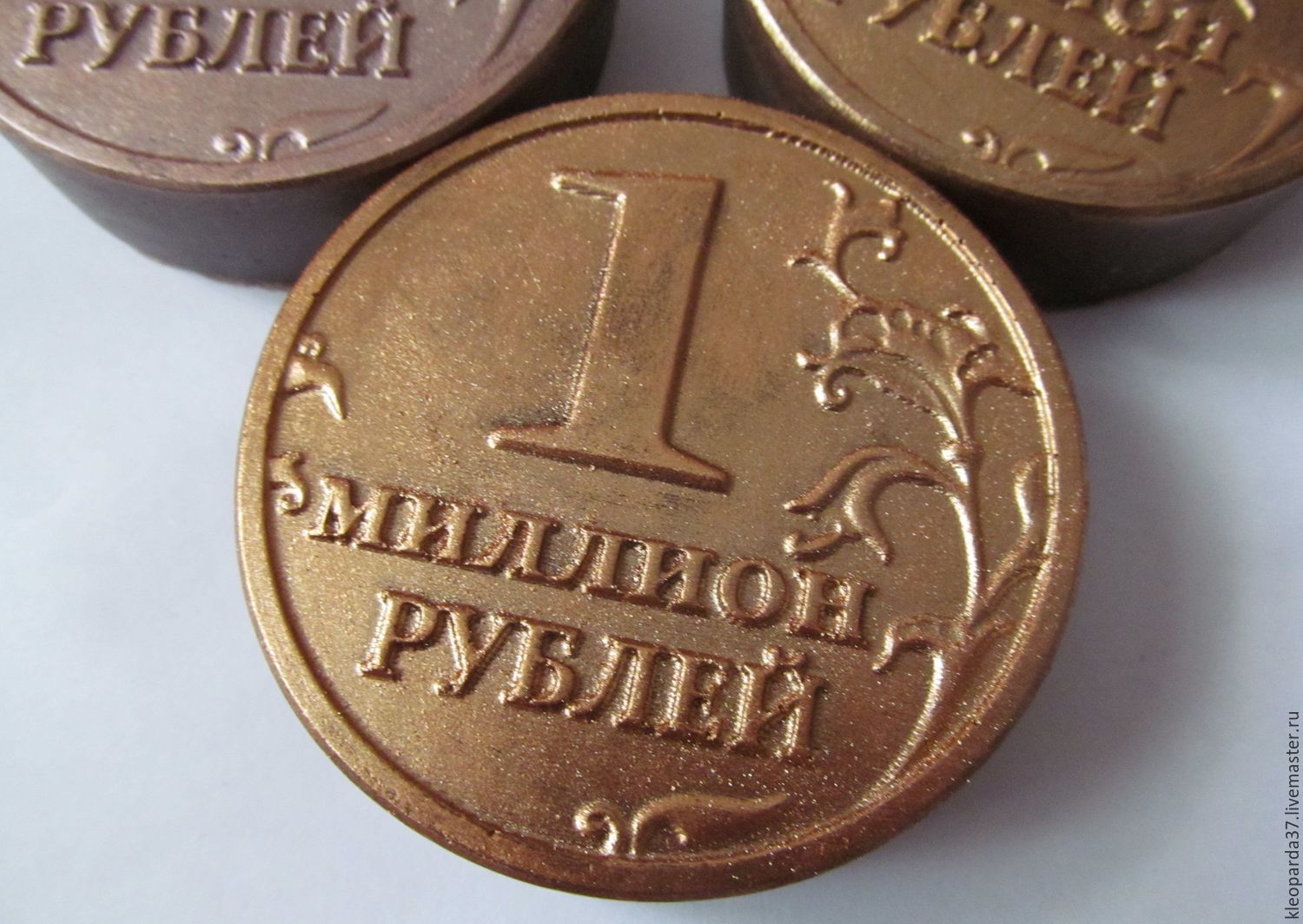 Дать 1000000 рублей. Монета 1 миллион. Один миллион рублей. Монета 1 миллиард. Монета 1 млн рублей.