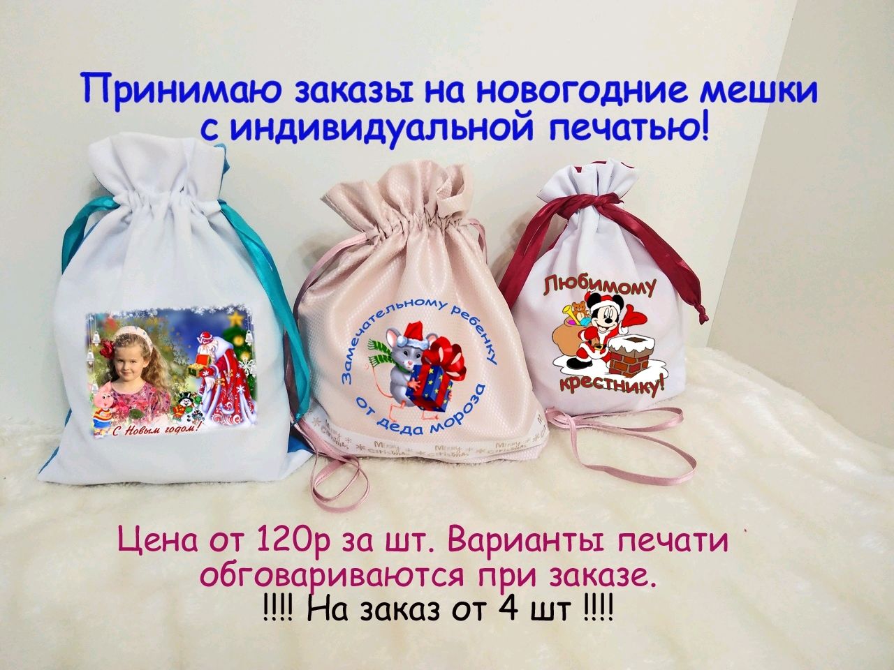 Подарки вязьма. Текстильный чайный сервиз. Подарки вязьма. Текстильный чайный сервиз. Подарки вязьма.