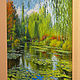 Order Painting 'Giverny' 60 x 53 cm. Zhaldak Eduard paintings. Livemaster. . Pictures Фото №3