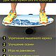 Заказать Доска балансировочная WAVE Surf + ролик + подарок. Sandlight. Ярмарка Мастеров. . Спортивный инвентарь Фото №3