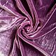 Ткань A.Guegain бархат шелковый нежно сиреневый розовый, Франция. Ткани. ТКАНИ OUTLET. Интернет-магазин Ярмарка Мастеров.  Фото №2