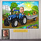 Dibujos animados por foto, agricultor, tractor, Jardín. Pintura regalo papá abuelo, Caricature, Moscow,  Фото №1