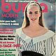 Журнал Burda Moden 1988 5 (май)
