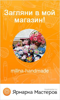 Ярмарка Мастеров - ручная работа,handmade