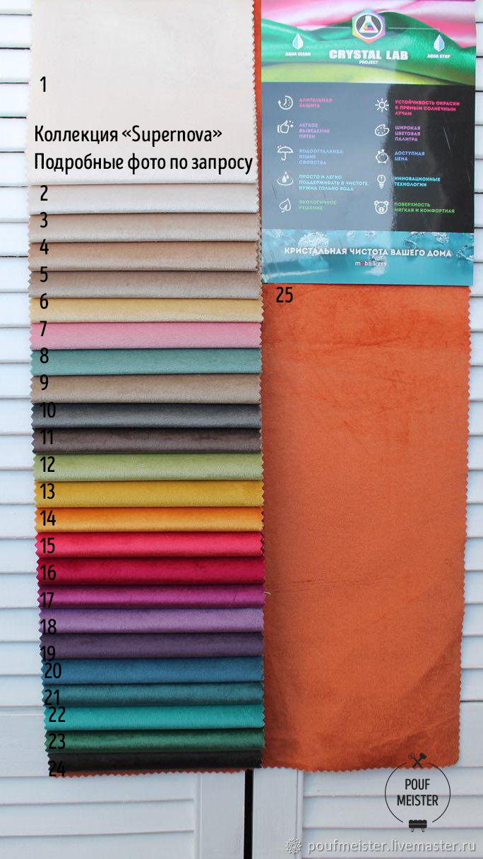 Банкетка 35/100см – заказать на Ярмарке Мастеров – K27YURU | Банкетки ...