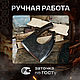 Кулачный топор. Подарки для охотников и рыболовов. Топоры, ножи ручной работы УРСО. Интернет-магазин Ярмарка Мастеров.  Фото №2
