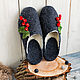 Currant felt Slippers for women felted from Merino wool. Slippers. Obuffca. Online shopping on My Livemaster.  Фото №2