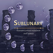 Sublunary № 0.1.1. селективные духи