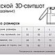 Свитшот "Кот в космосе". Джемперы. Екатерина (одежда с 3D принтами). Ярмарка Мастеров.  Фото №5