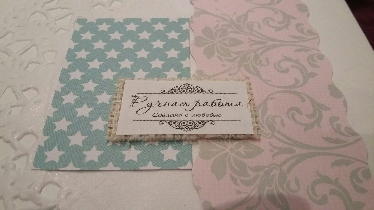 Ручная работа