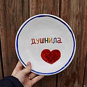 Посуда handmade. Livemaster - original item Ink with a heart Plate with colored letters Boring gift. Handmade.