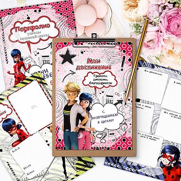 ручной работы. Ярмарка Мастеров - ручная работа Шаблон портфолио для школы. Цифровой файл. Handmade.