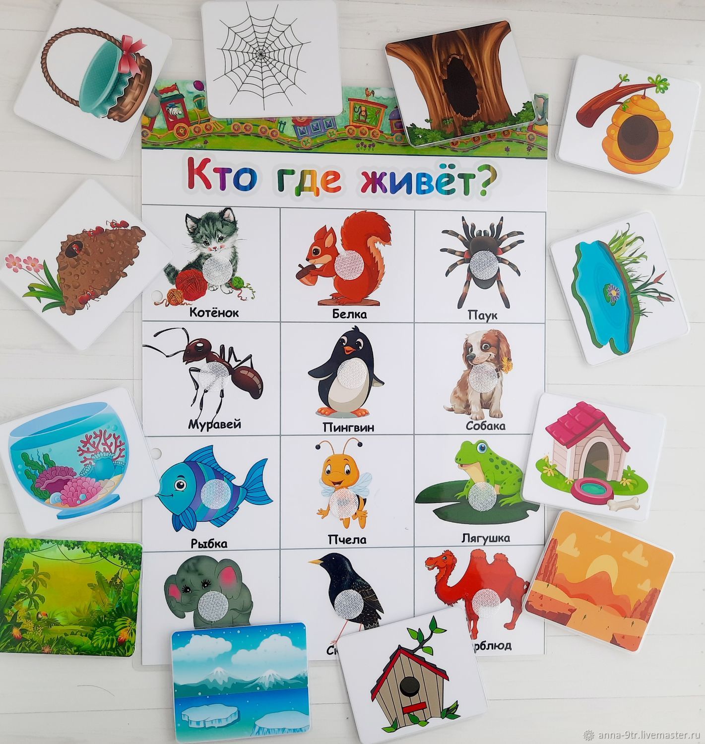 Кто где живет. Кто где живет. Где кто живет в петербурге. Где кто живет в петербурге. Многоразовые наклейки.