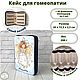 Пенал для гомеопатических препаратов на 48 флаконов, Органайзер, Владимир,  Фото №1