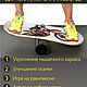 Заказать Доска балансировочная Snowboard + ролик + подарок. Sandlight. Ярмарка Мастеров. . Спортивный инвентарь Фото №3
