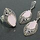 Ring Earrings Marcasite 925 Sterling Silver VAN0010, Jewelry Sets, Yerevan,  Фото №1