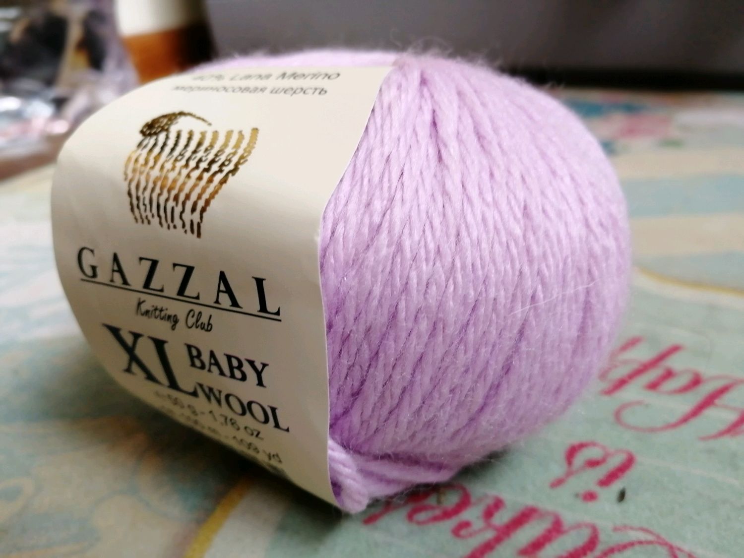 Gazzal wool xl